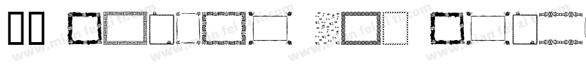 KG Flavor And Frames Two字体转换